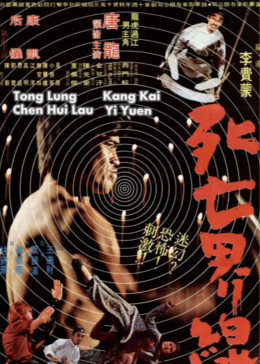 《了不起的狐狸爸爸》